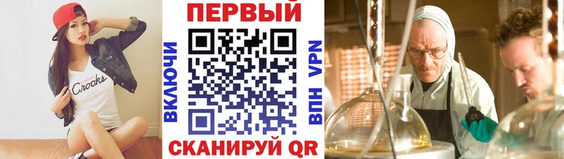 блэк спрут ссылки  Змеиногорск  Amphetamine VHQ 