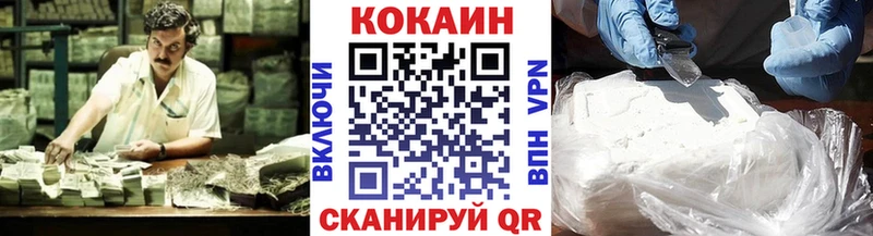 COCAIN Колумбийский  наркошоп  Змеиногорск 