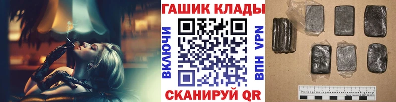 ГАШИШ гашик  Змеиногорск 