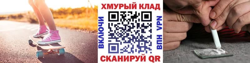 МЕГА ссылки  Змеиногорск  ГЕРОИН хмурый 