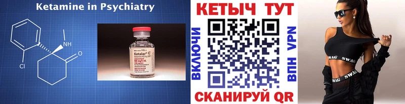 КЕТАМИН ketamine  дарк нет как зайти  Змеиногорск  цены наркотик 