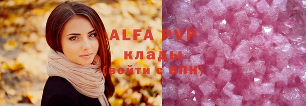 каннабис Заволжск