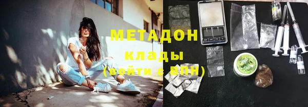 каннабис Заволжск