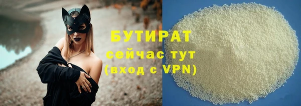мет Заводоуковск