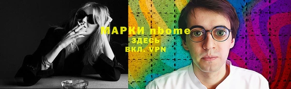 мет Заводоуковск