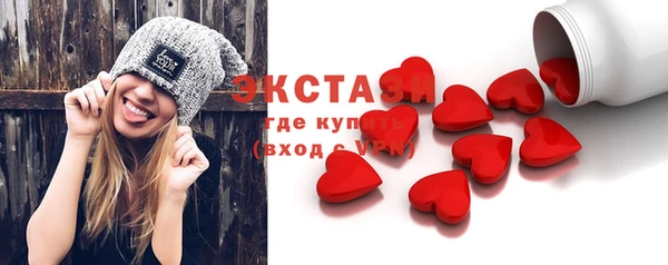 таблы Заволжье