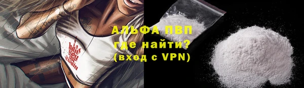 таблы Заволжье