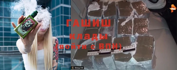 каннабис Заволжск