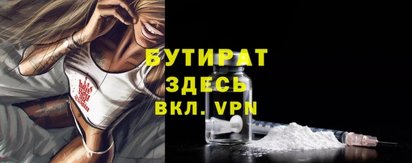 мет Заводоуковск