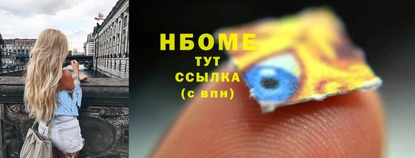 каннабис Заволжск