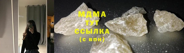 таблы Заволжье