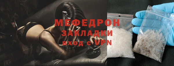 мет Заводоуковск