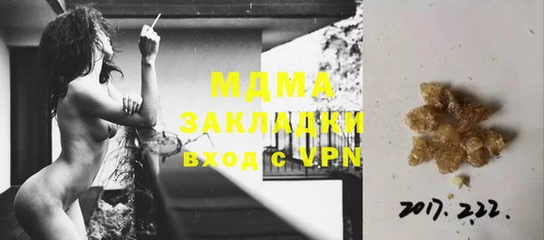 мет Заводоуковск