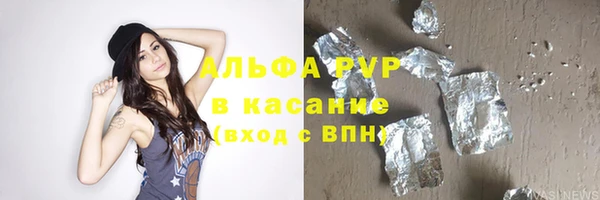 мет Заводоуковск