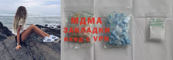 таблы Заволжье