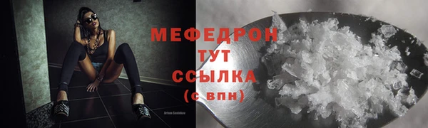таблы Заволжье