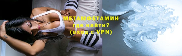 таблы Заволжье