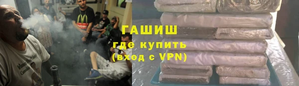каннабис Заволжск