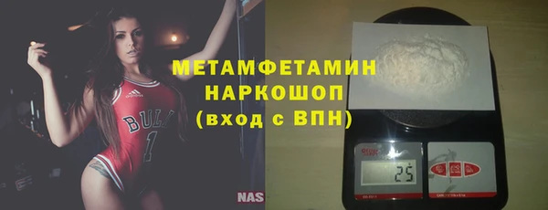 таблы Заволжье