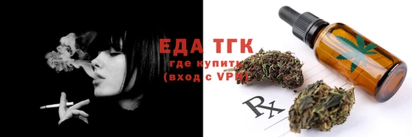 мет Заводоуковск