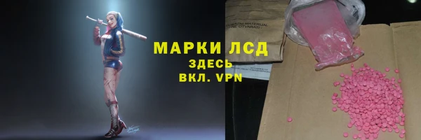 каннабис Заволжск