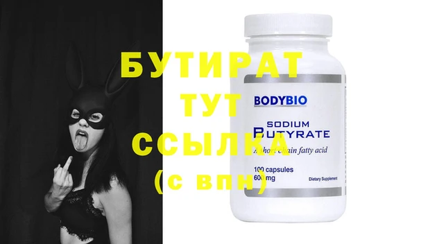 таблы Заволжье