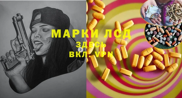каннабис Заволжск