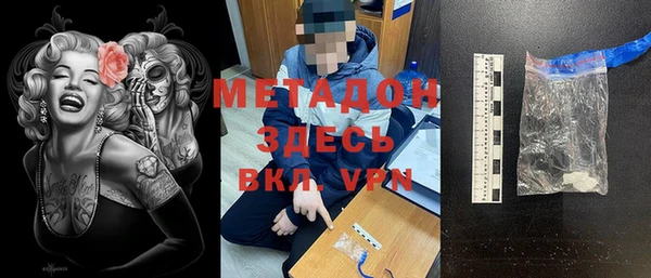каннабис Заволжск