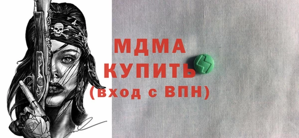 таблы Заволжье