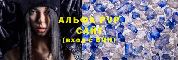 каннабис Заволжск