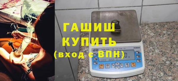 мет Заводоуковск