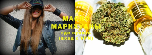 таблы Заволжье