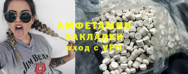 таблы Заволжье