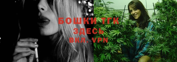 каннабис Заволжск
