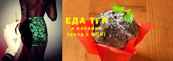 таблы Заволжье