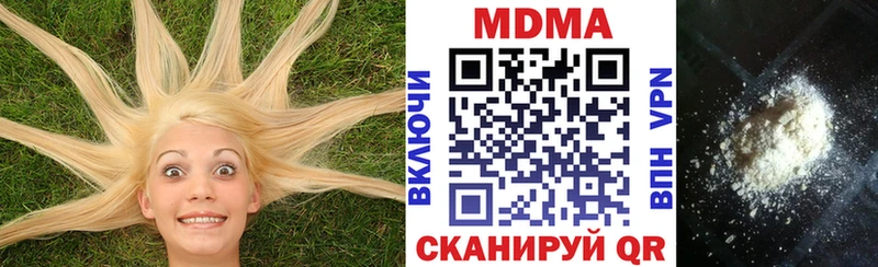 МДМА молли  сайты даркнета формула  Змеиногорск 