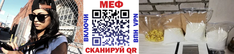 МЕФ VHQ  даркнет сайт  Змеиногорск 