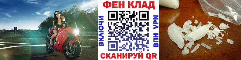 Метамфетамин витя Змеиногорск