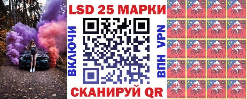 Марки 25I-NBOMe 1500мкг  Змеиногорск 